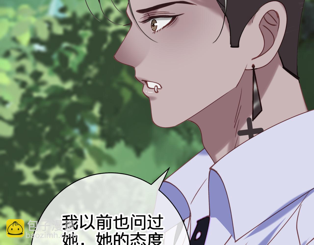 第五十二回 带上我(1/2)-第52话