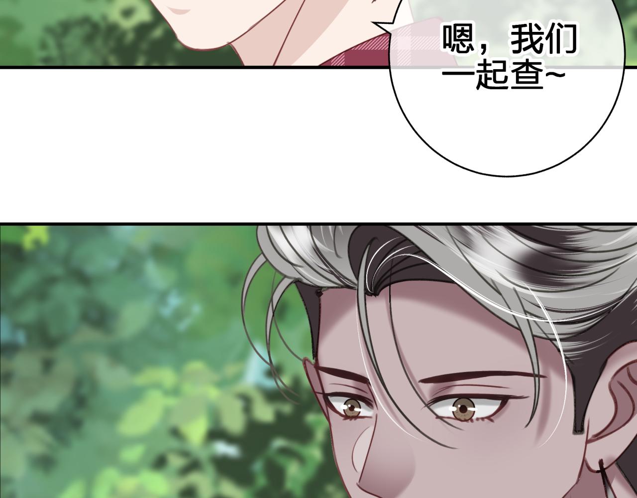 第五十二回 带上我(1/2)-第52话