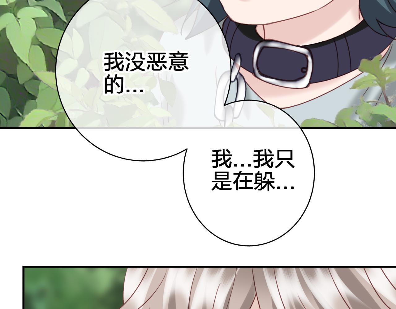 第五十二回 带上我(1/2)-第52话