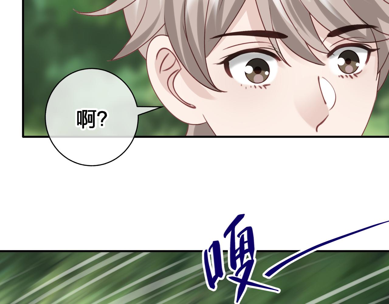 第五十二回 带上我(1/2)-第52话