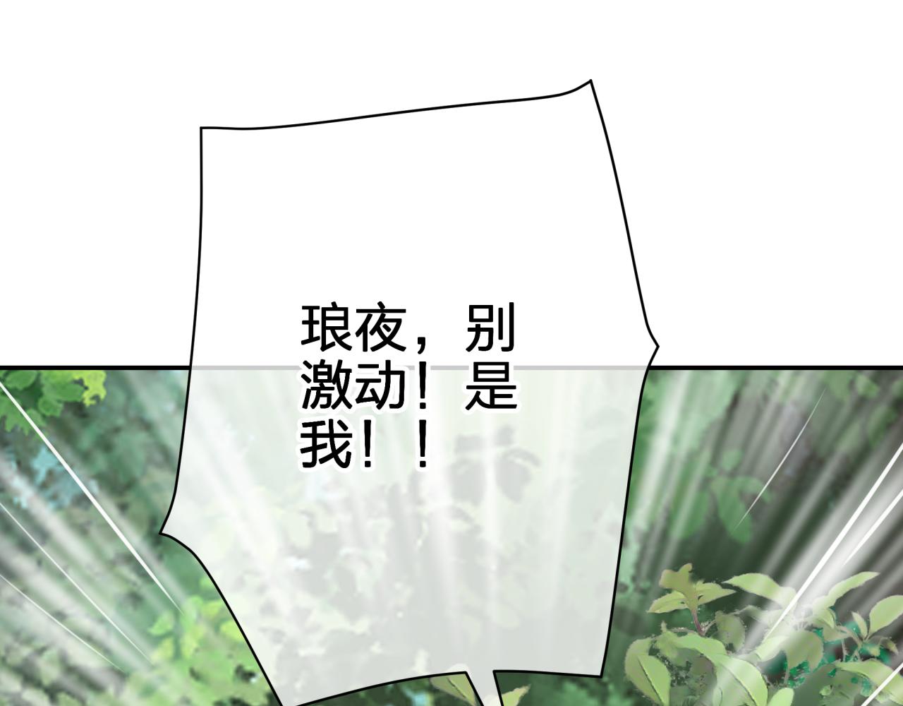第五十二回 带上我(1/2)-第52话