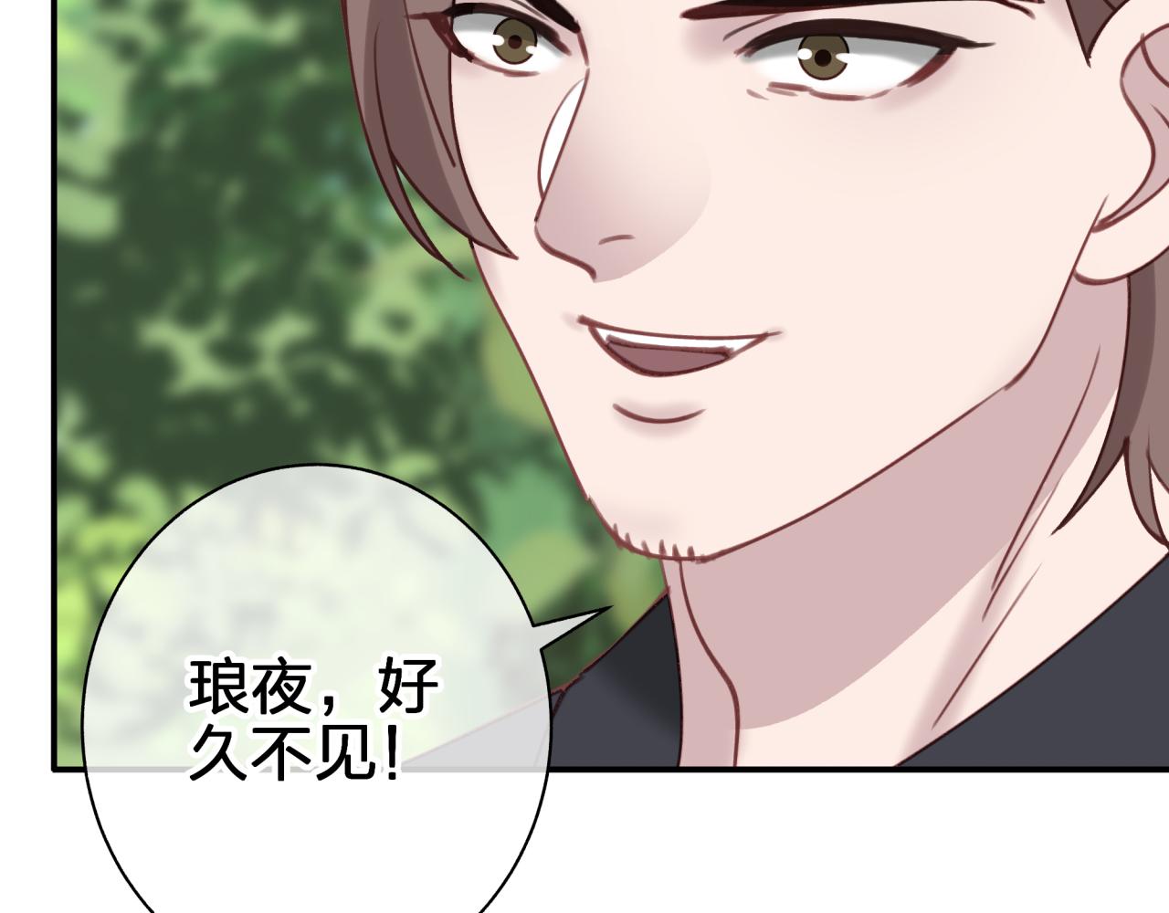 第五十二回 带上我(1/2)-第52话