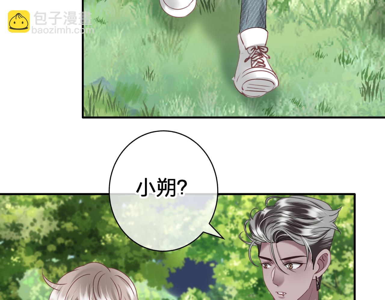 第五十二回 带上我(1/2)-第52话