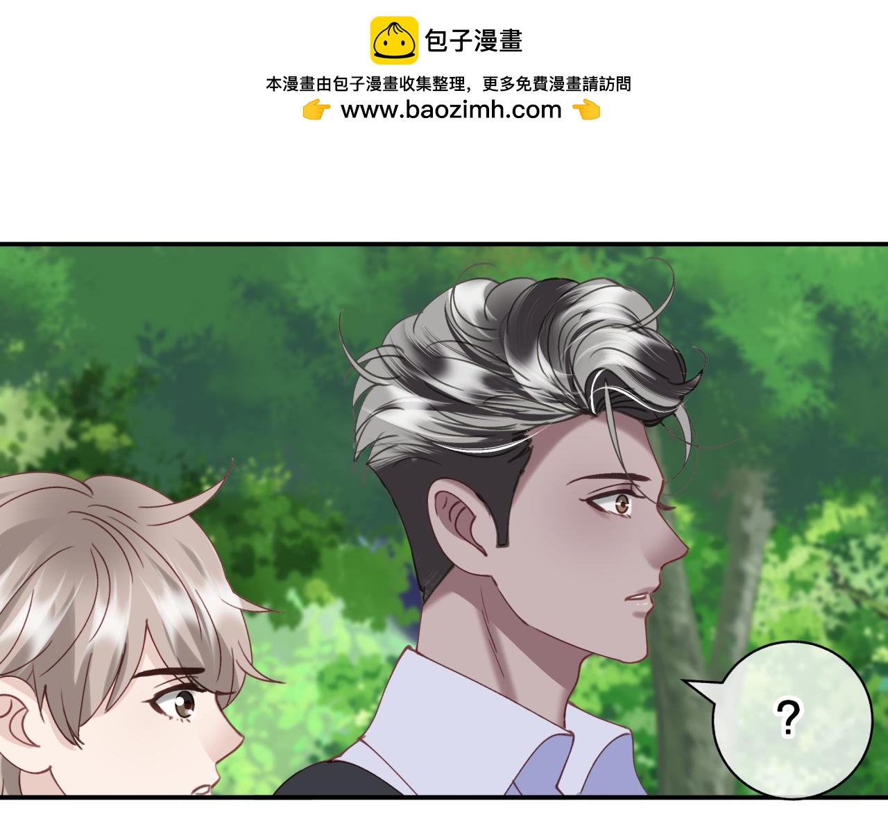 第五十二回 带上我(1/2)-第52话
