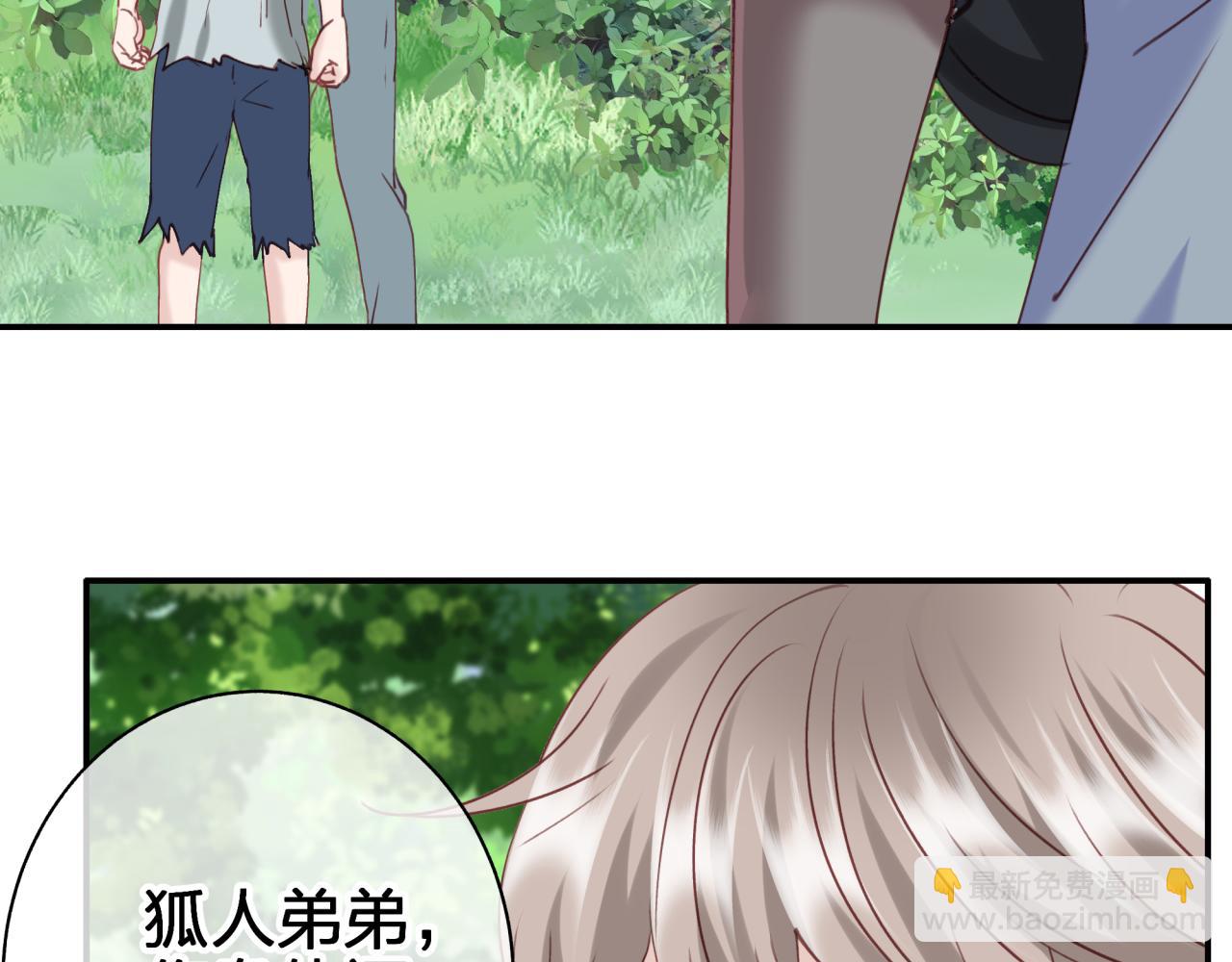 第五十二回 带上我(1/2)-第52话