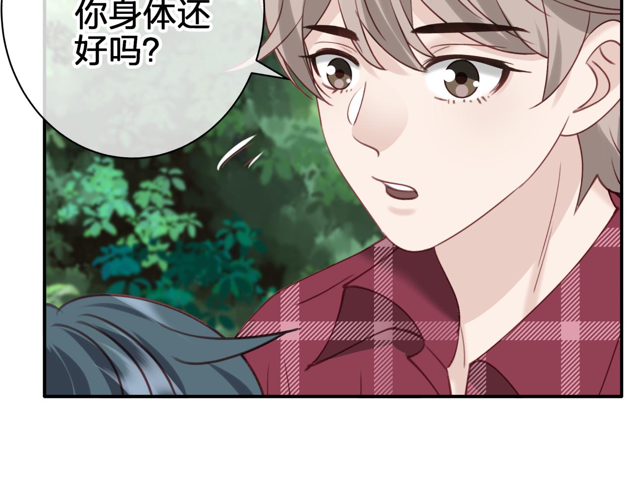 第五十二回 带上我(1/2)-第52话
