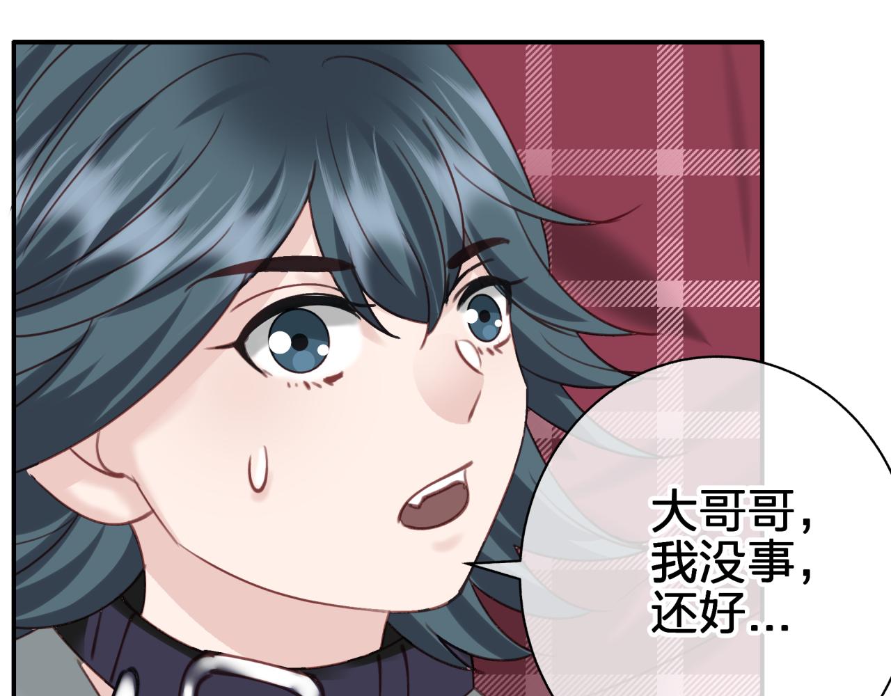 第五十二回 带上我(1/2)-第52话