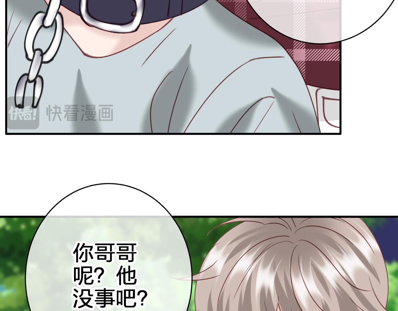 第五十二回 带上我(1/2)-第52话