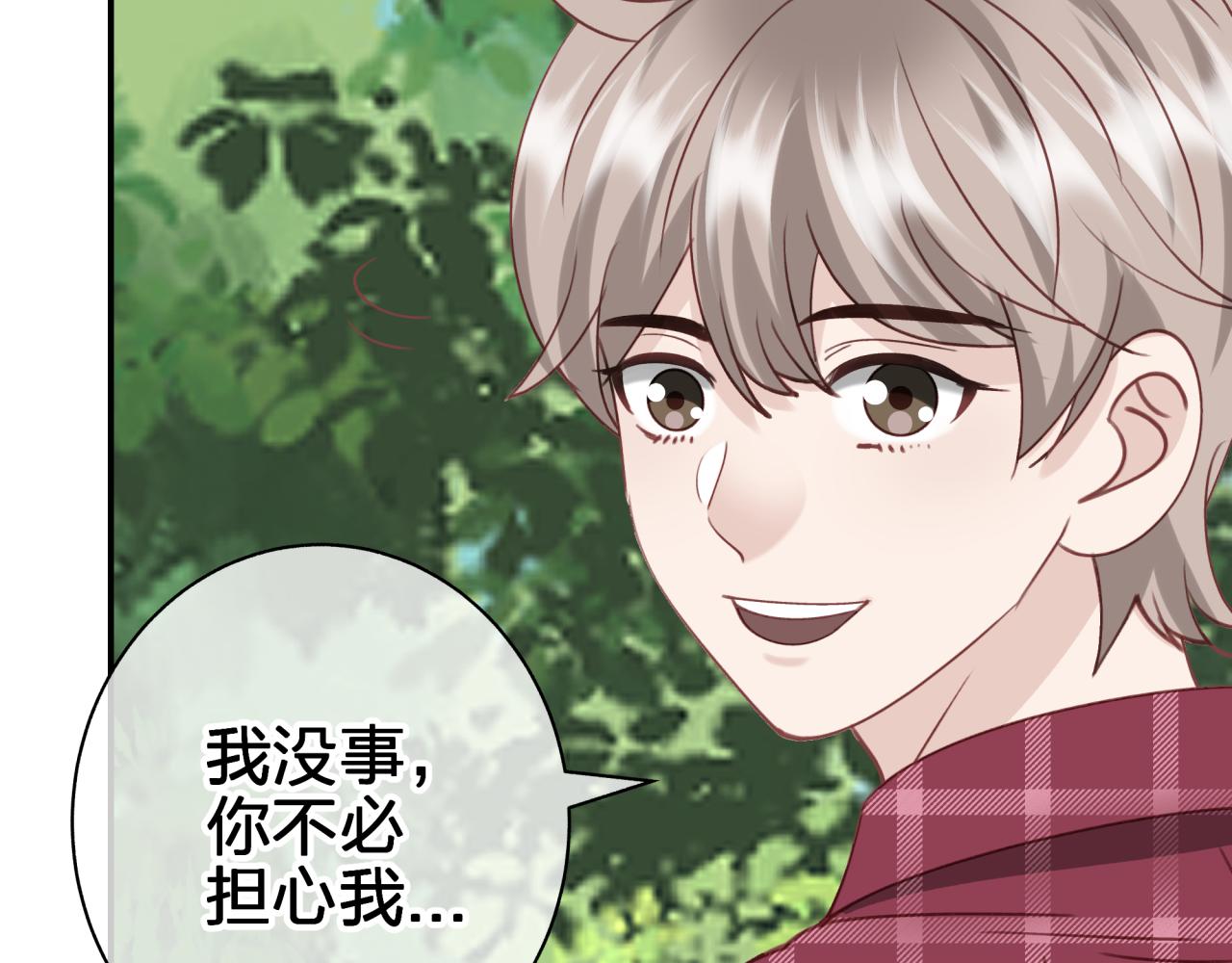 第五十二回 带上我(1/2)-第52话