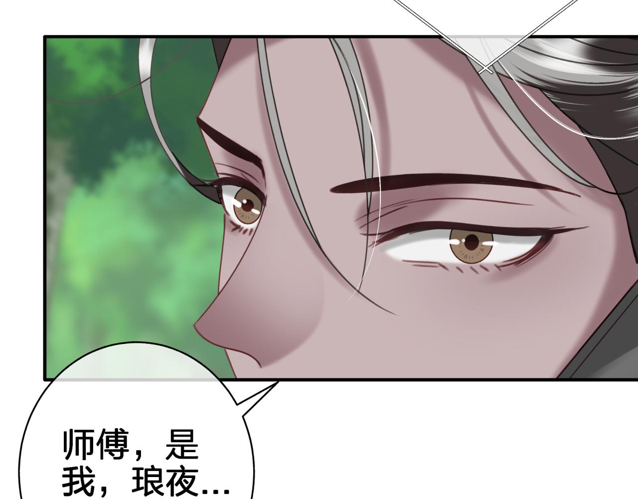 第五十四回 小可爱？(1/2)-第54话