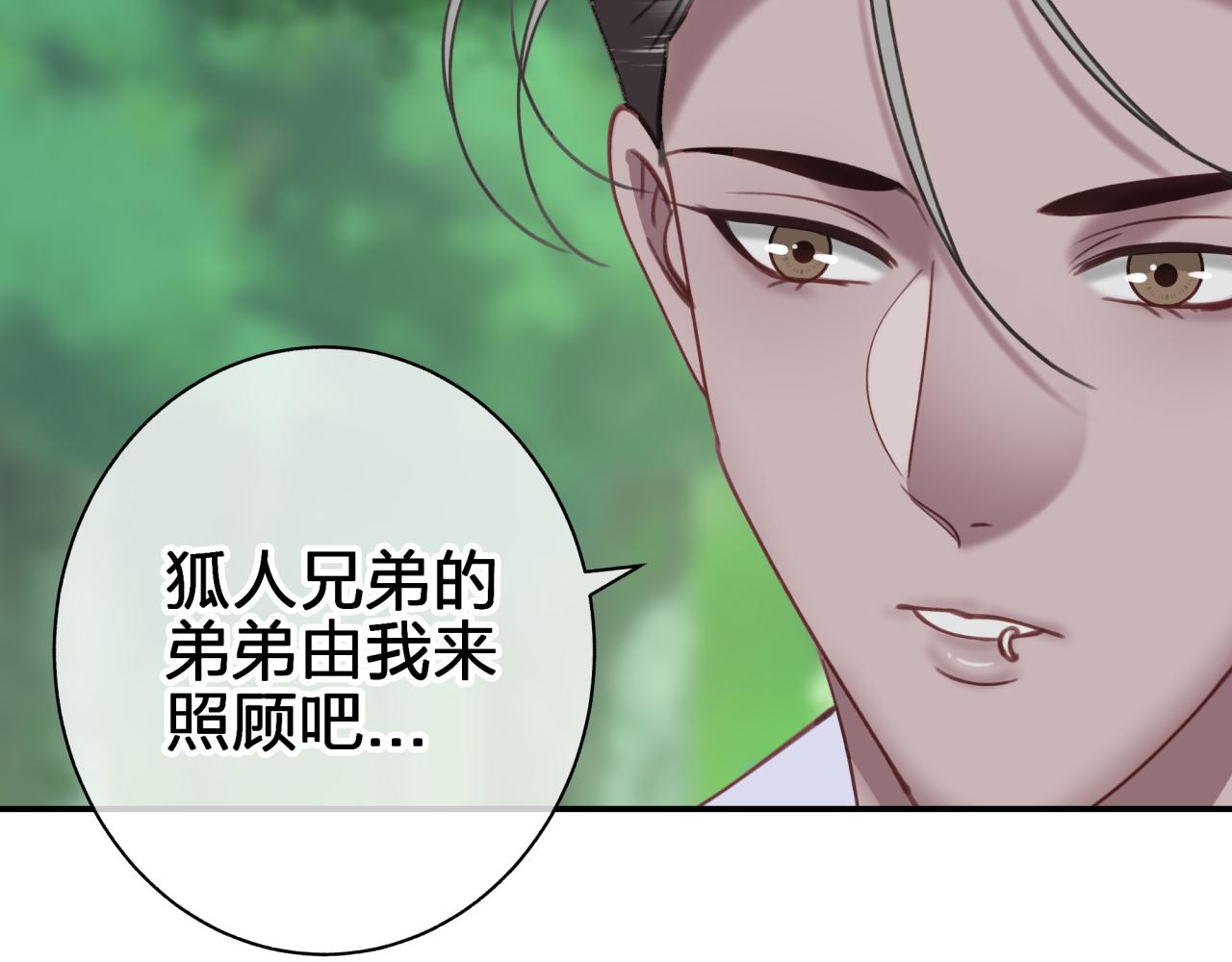 第五十四回 小可爱？(1/2)-第54话
