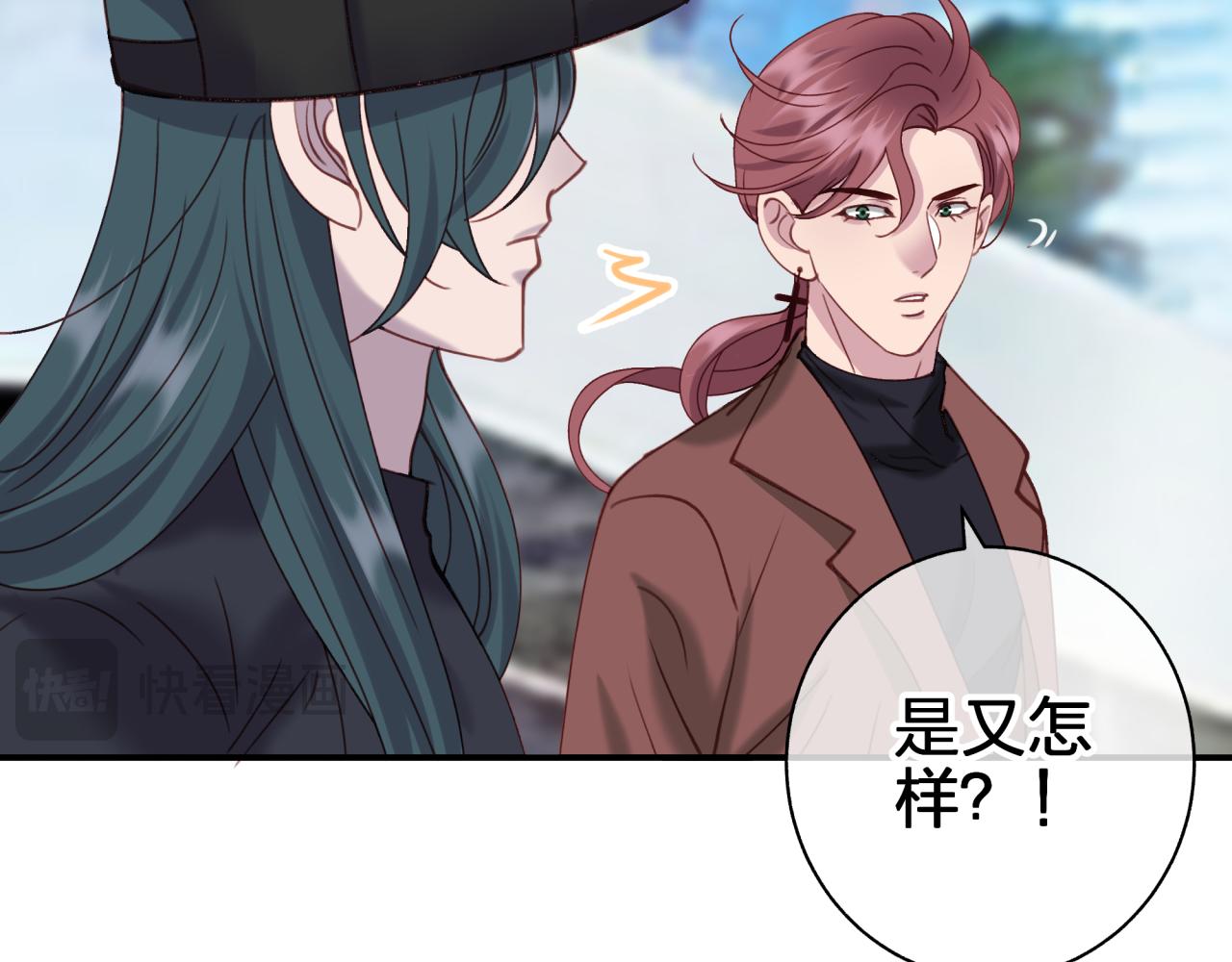 第五十四回 小可爱？(1/2)-第54话