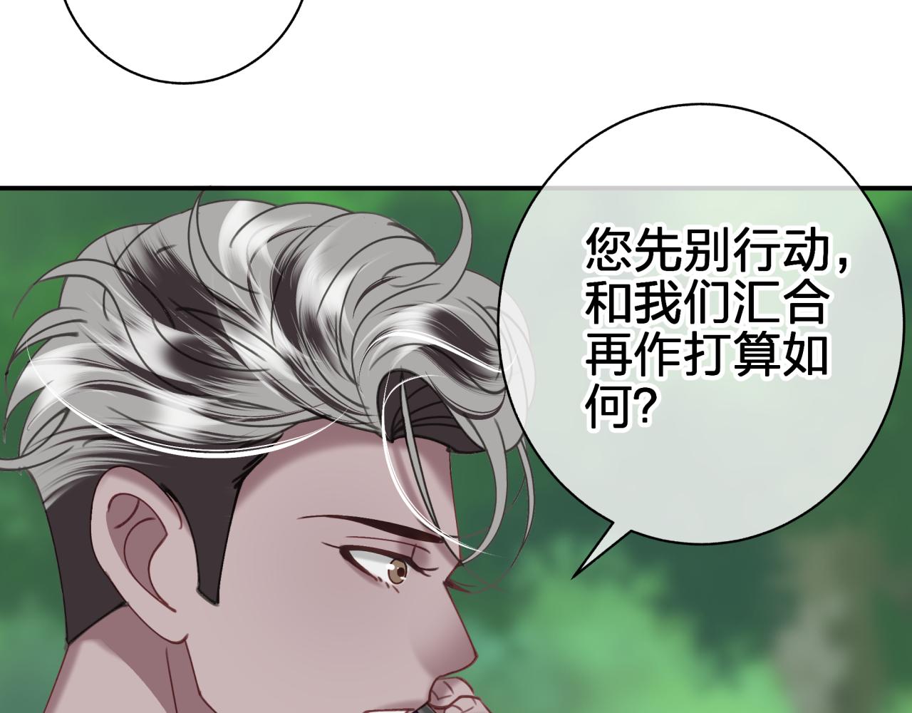 第五十四回 小可爱？(1/2)-第54话