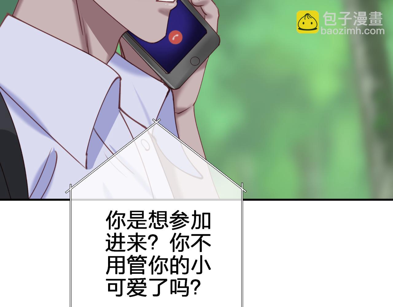 第五十四回 小可爱？(1/2)-第54话