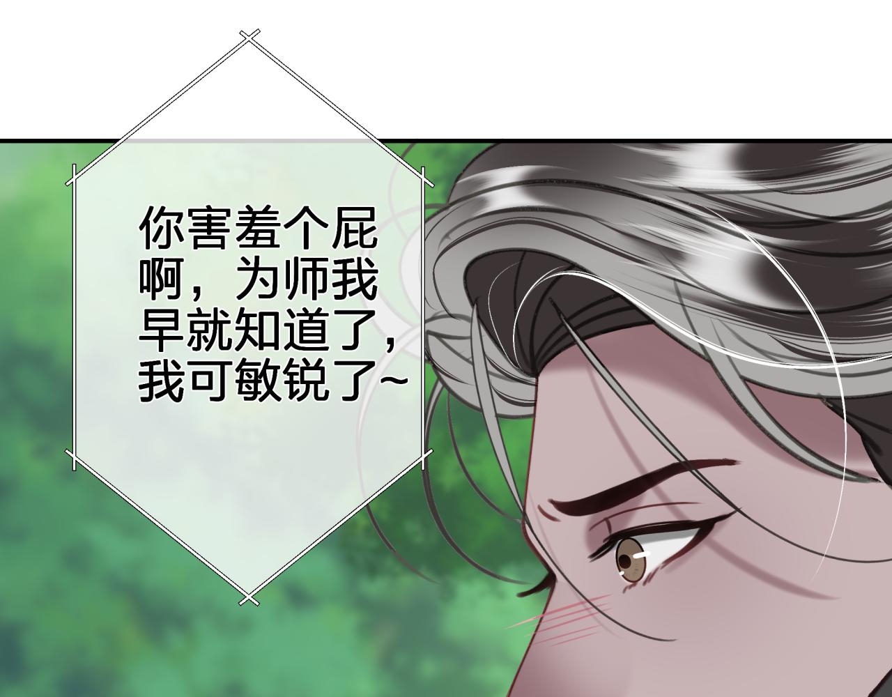第五十四回 小可爱？(1/2)-第54话