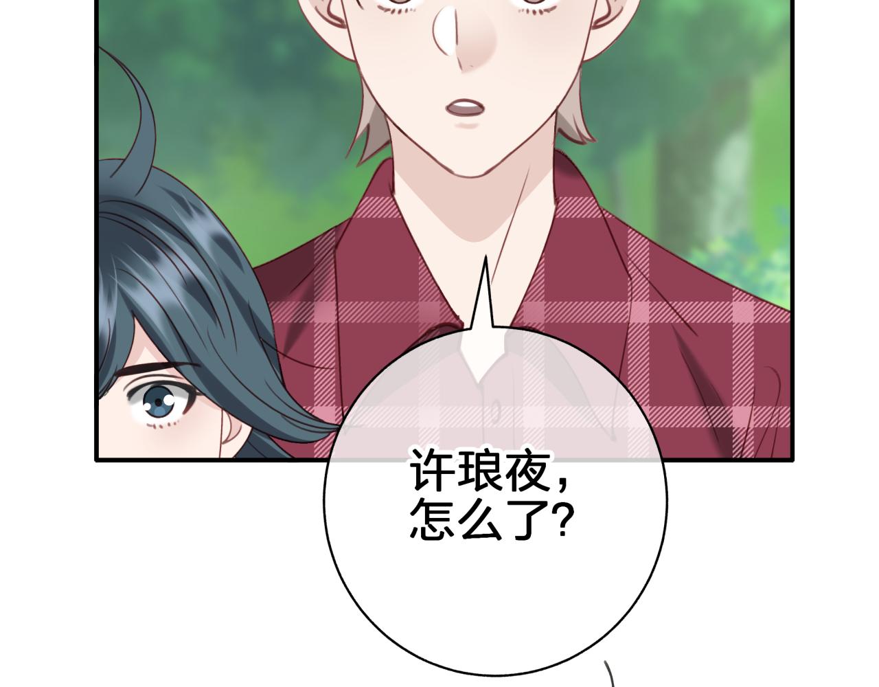 第五十四回 小可爱？(1/2)-第54话
