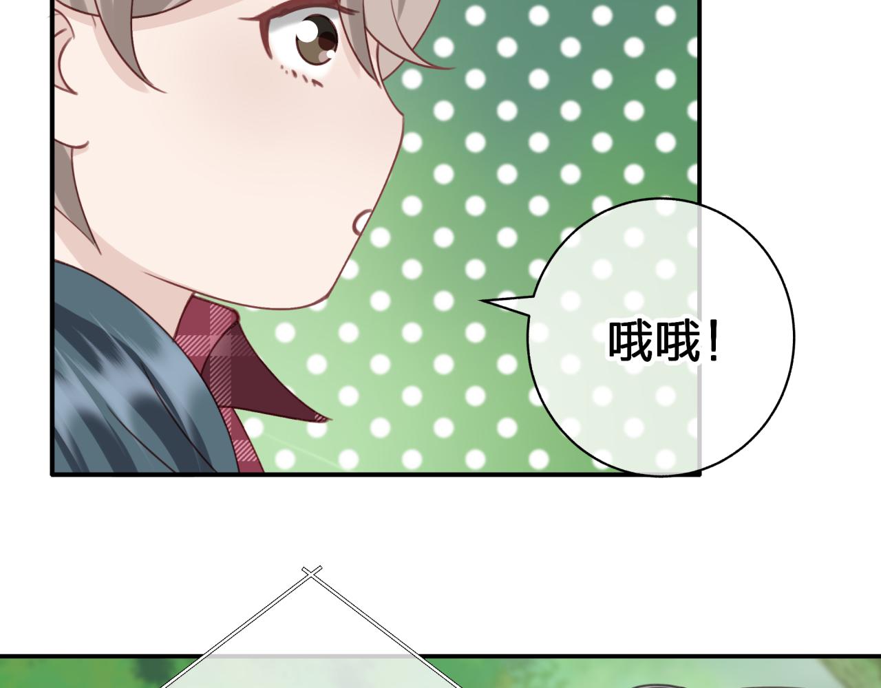 第五十四回 小可爱？(1/2)-第54话