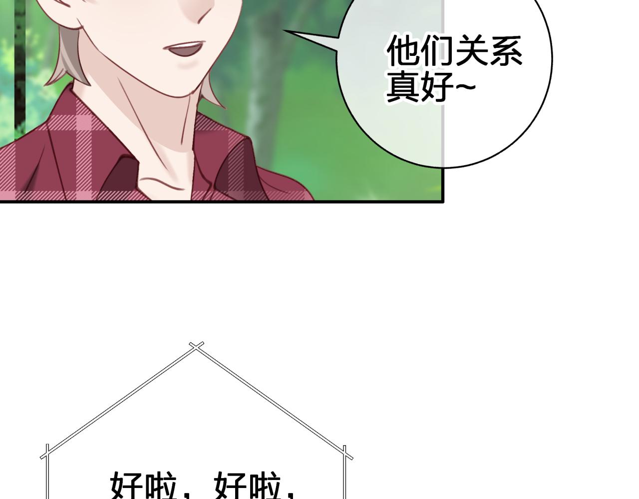 第五十四回 小可爱？(1/2)-第54话