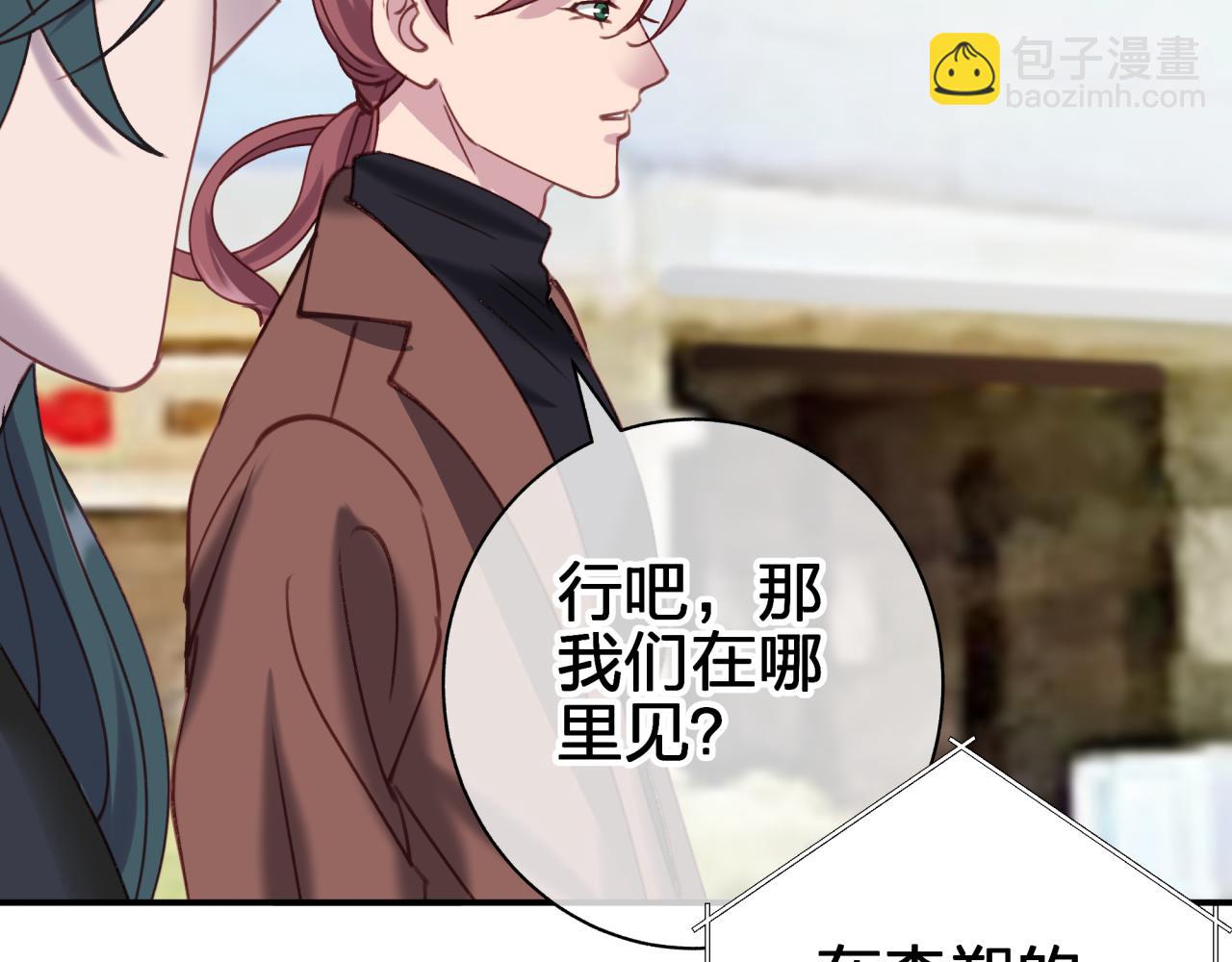 第五十四回 小可爱？(1/2)-第54话