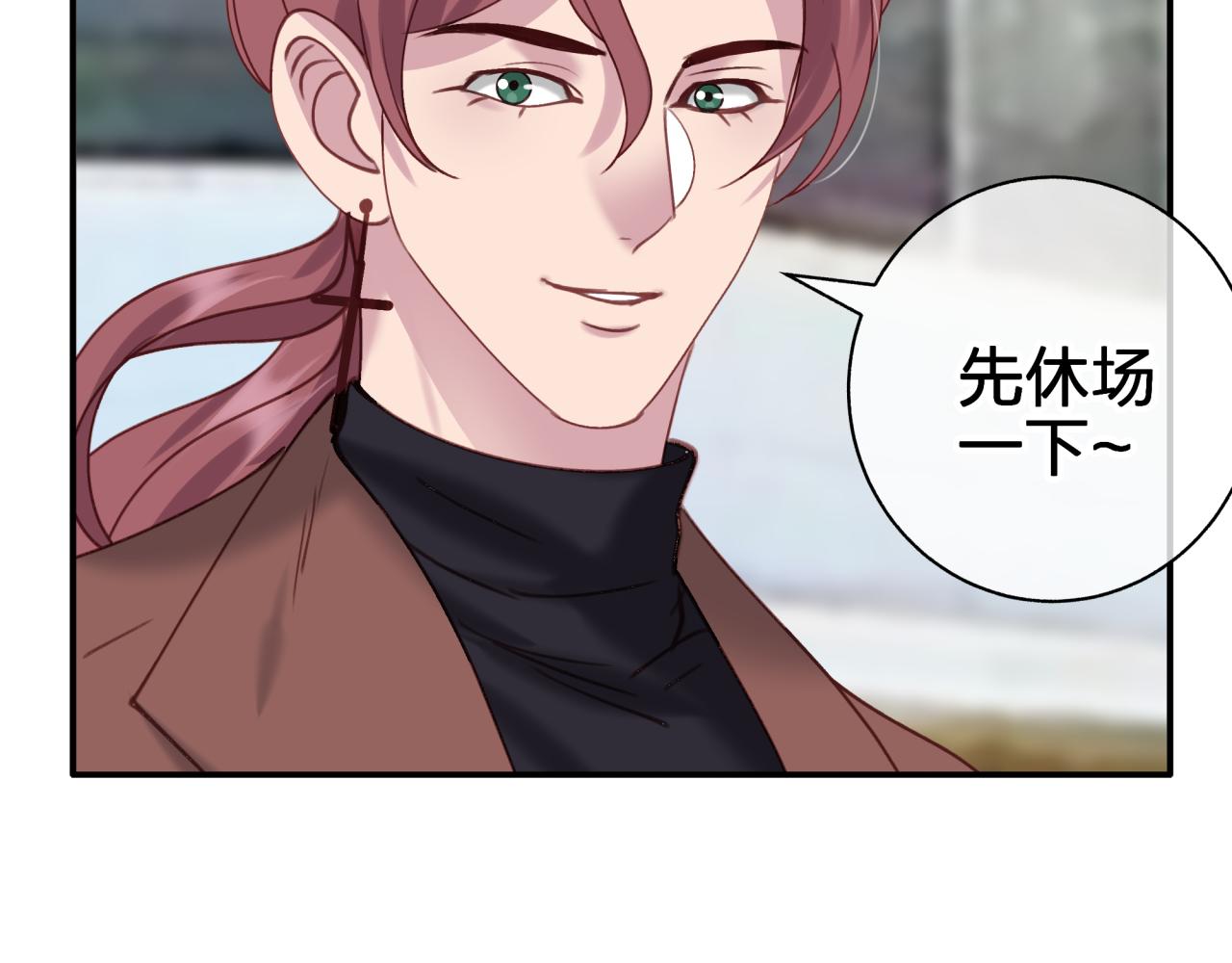 第五十四回 小可爱？(1/2)-第54话