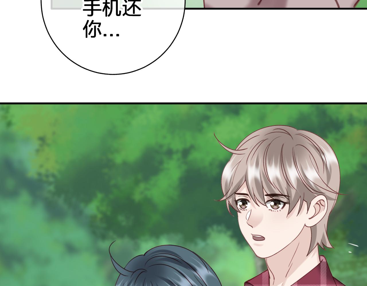 第五十四回 小可爱？(1/2)-第54话