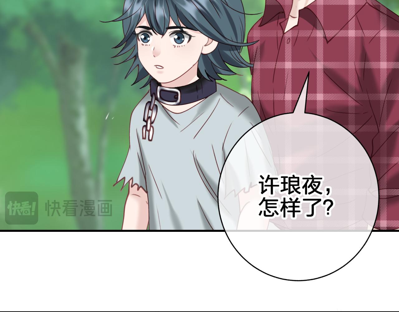 第五十四回 小可爱？(1/2)-第54话