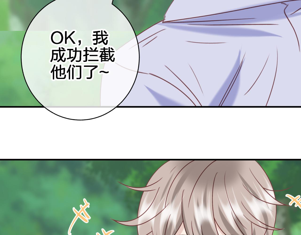 第五十四回 小可爱？(1/2)-第54话