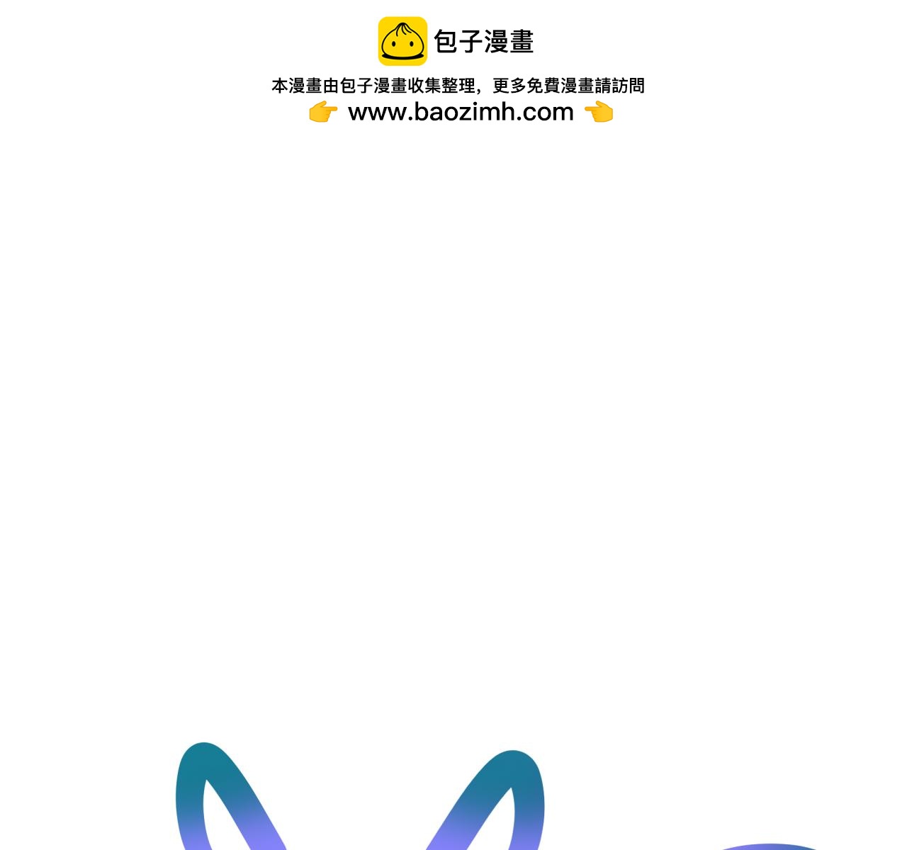 第十回 真正的情敌(1/2)-第10话