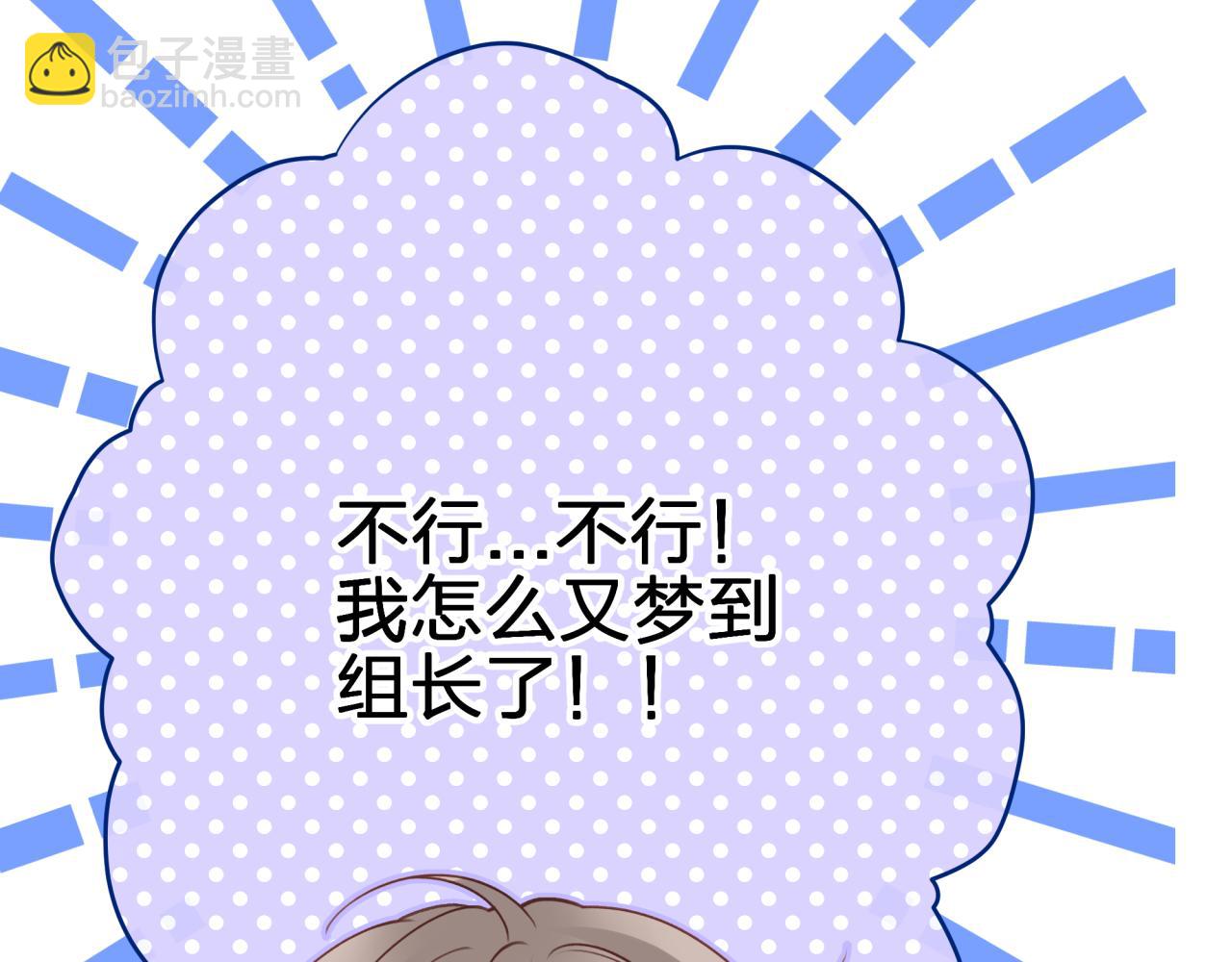 第十回 真正的情敌(1/2)-第10话