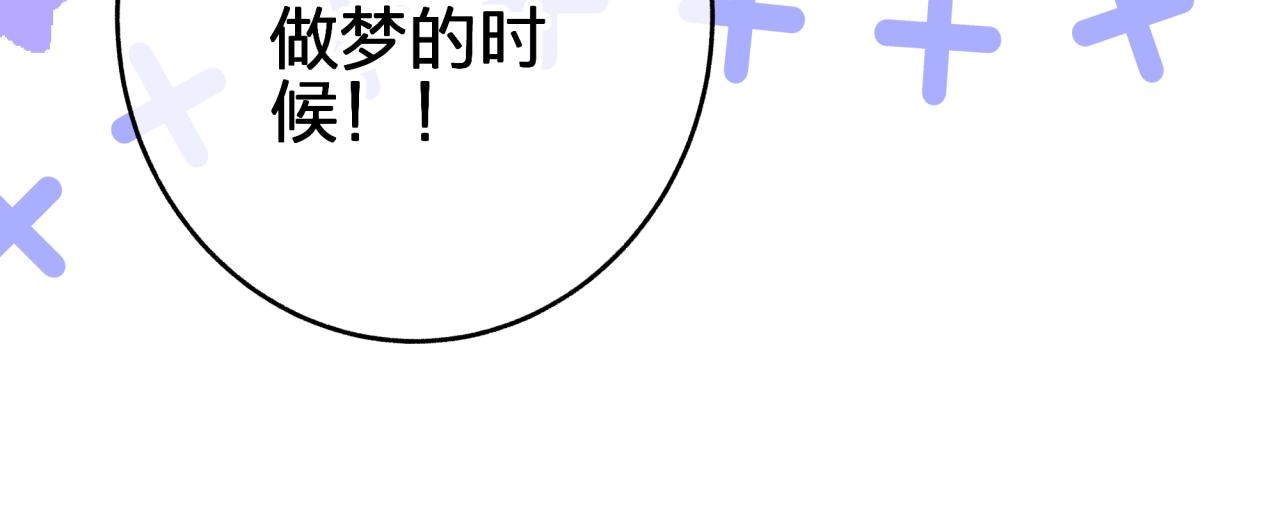 第十回 真正的情敌(1/2)-第10话