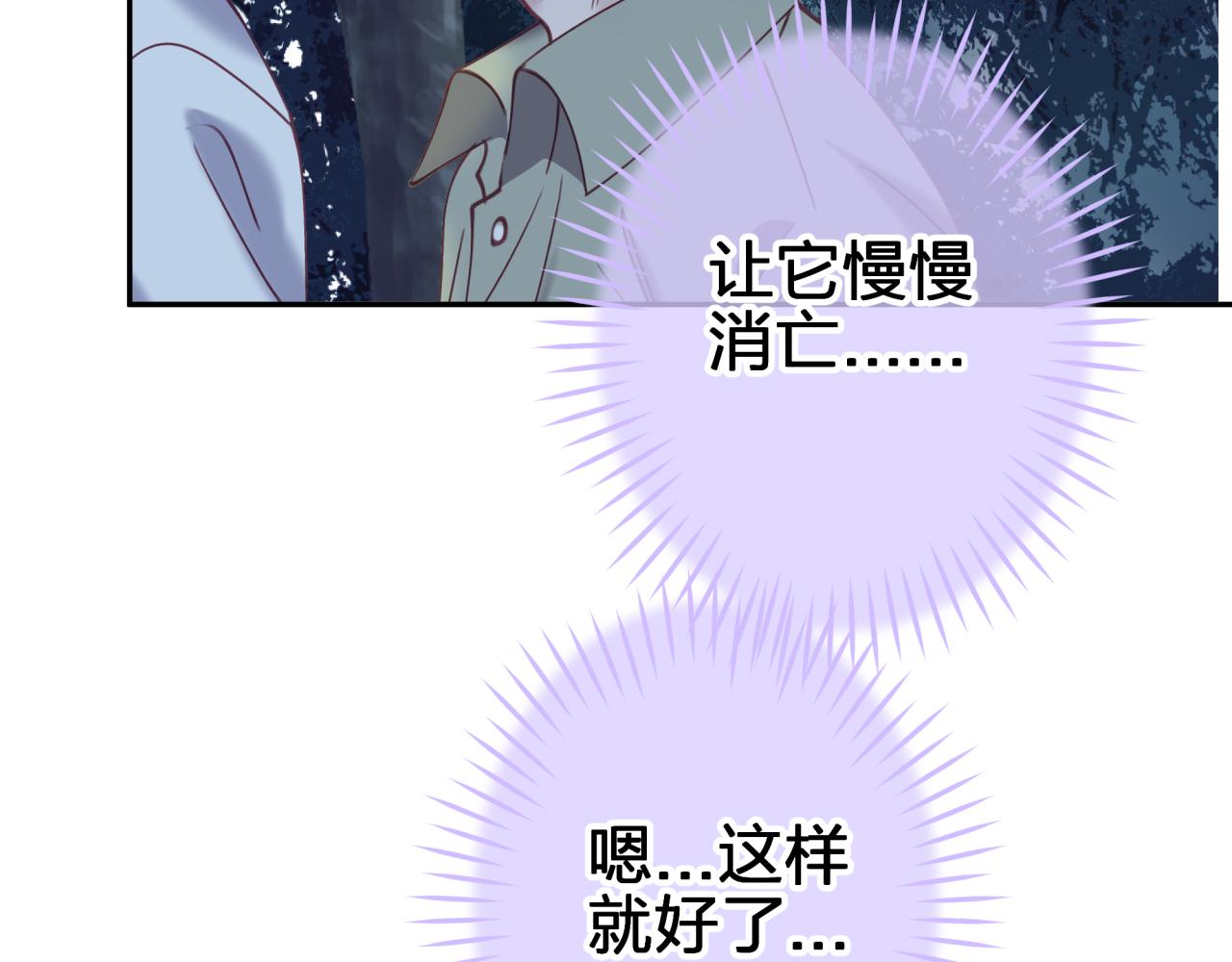 第十回 真正的情敌(1/2)-第10话