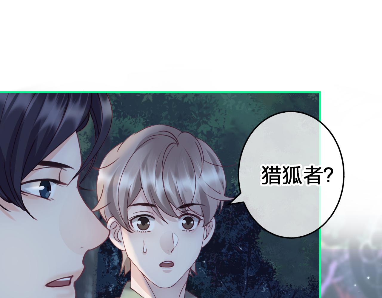 第十回 真正的情敌(1/2)-第10话