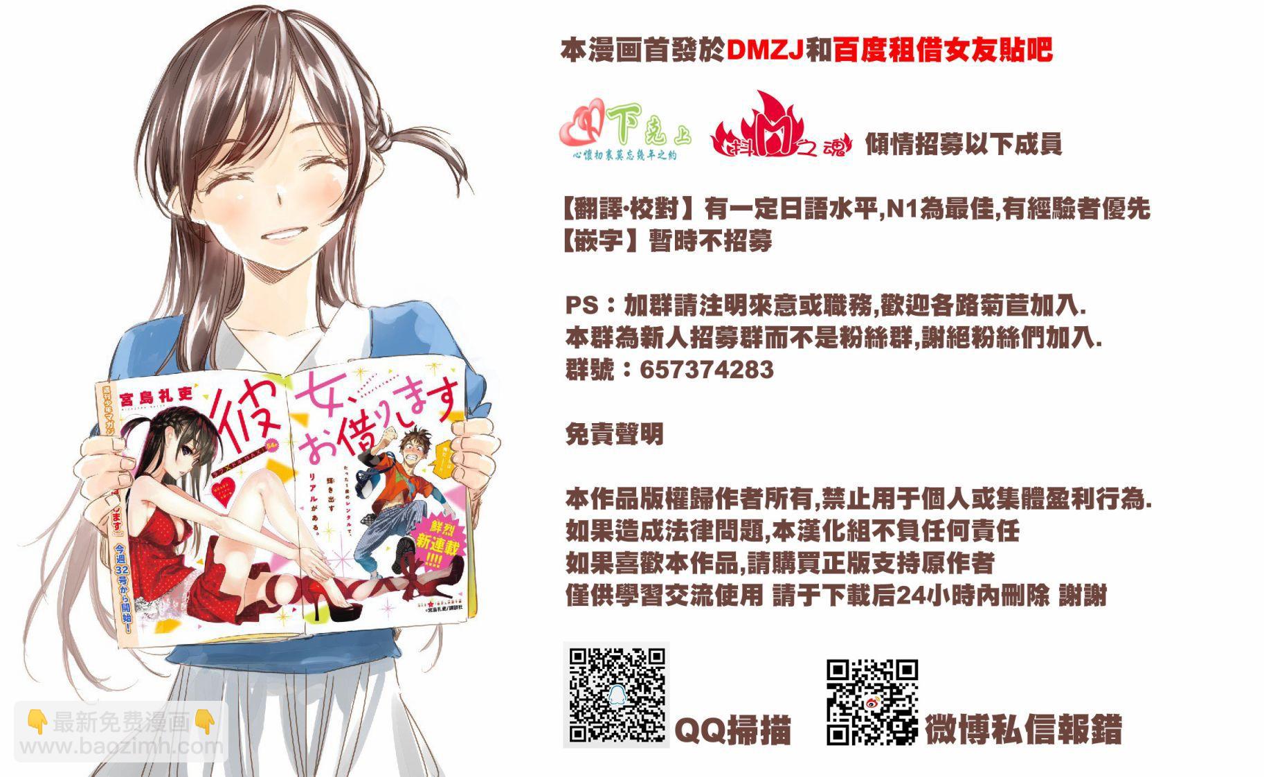 第3话-第4话