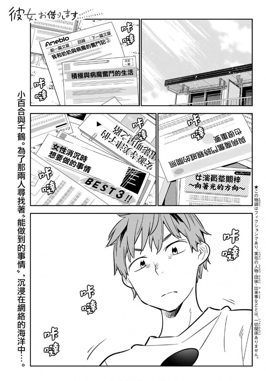 第93话-第94话