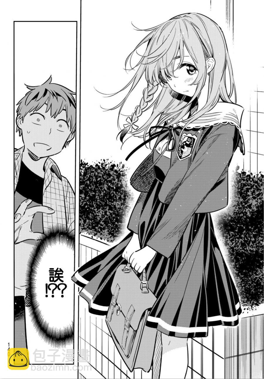 第93话-第94话