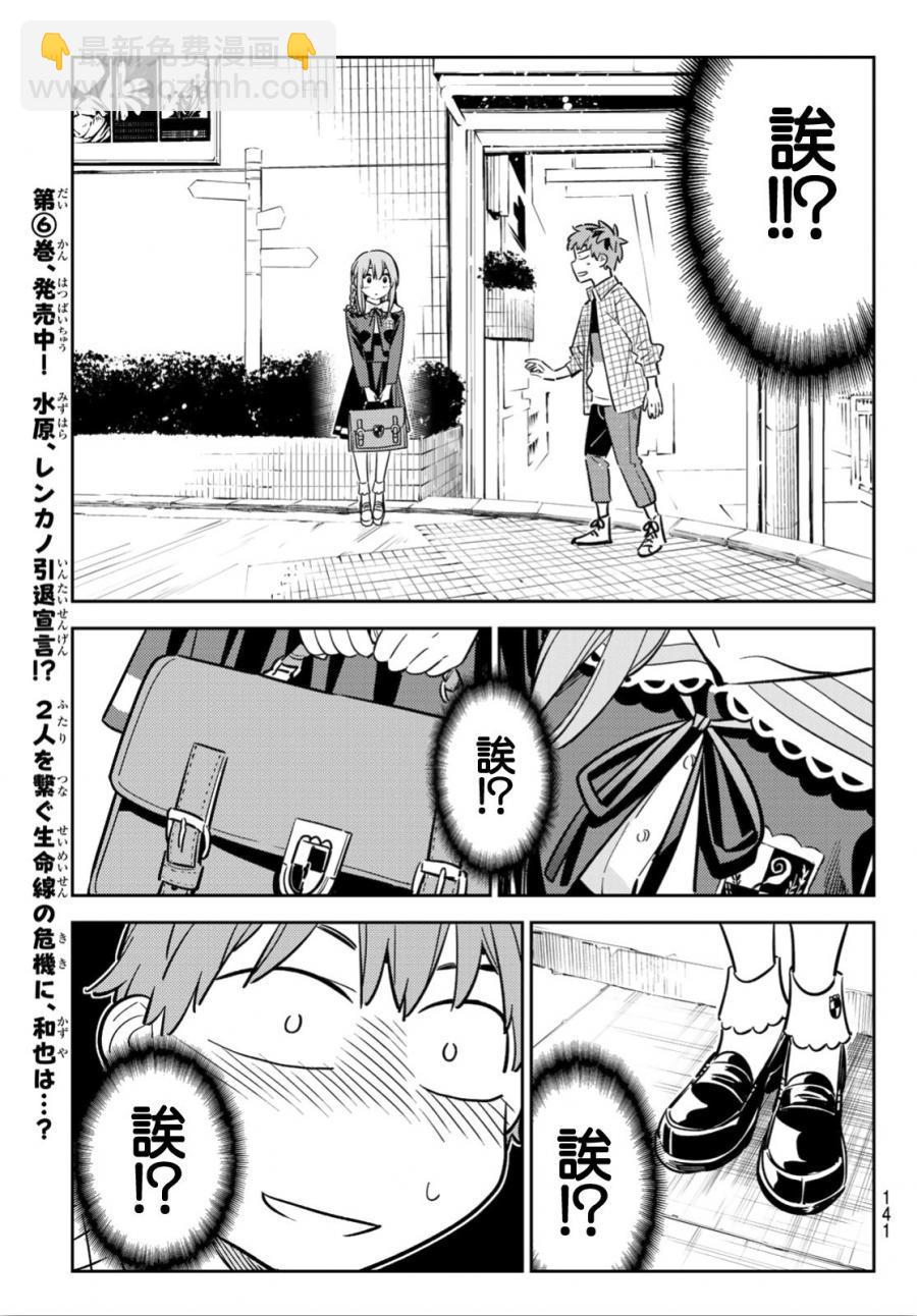 第93话-第94话