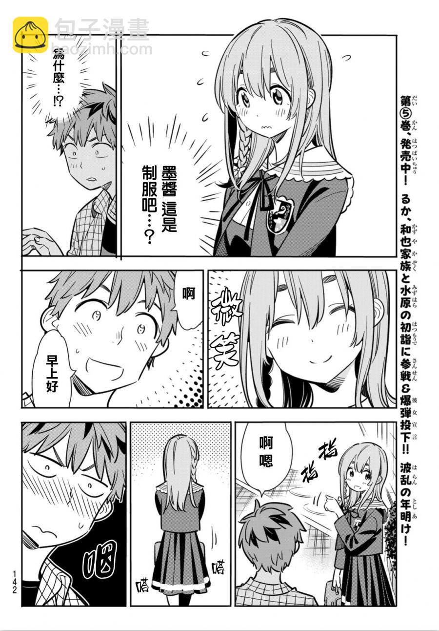 第93话-第94话