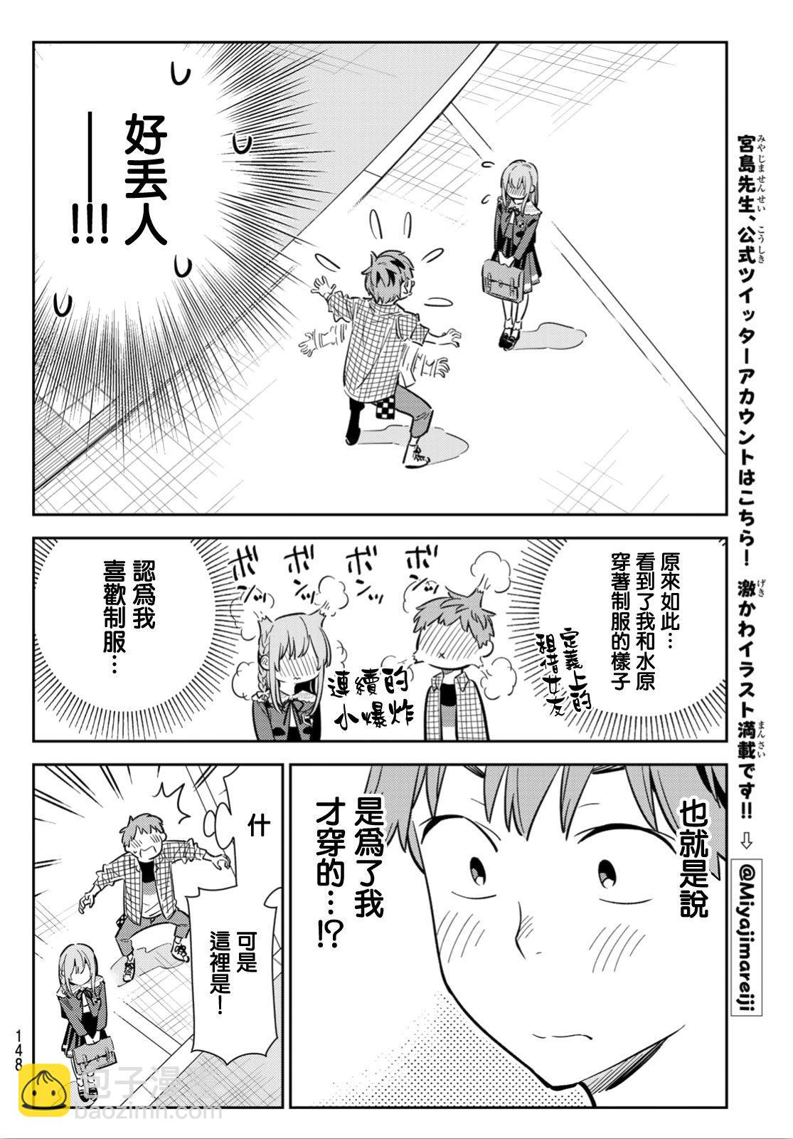 第93话-第94话