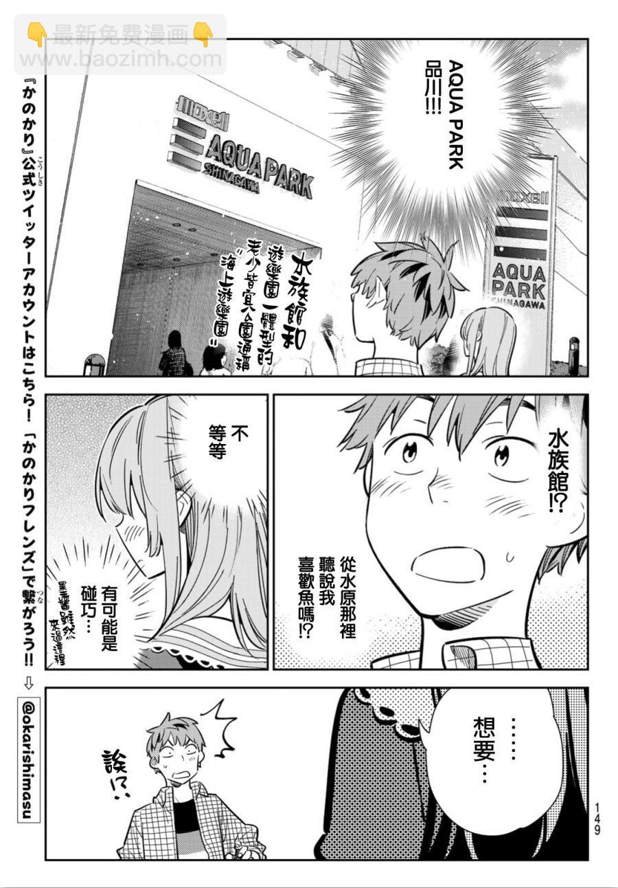 第93话-第94话