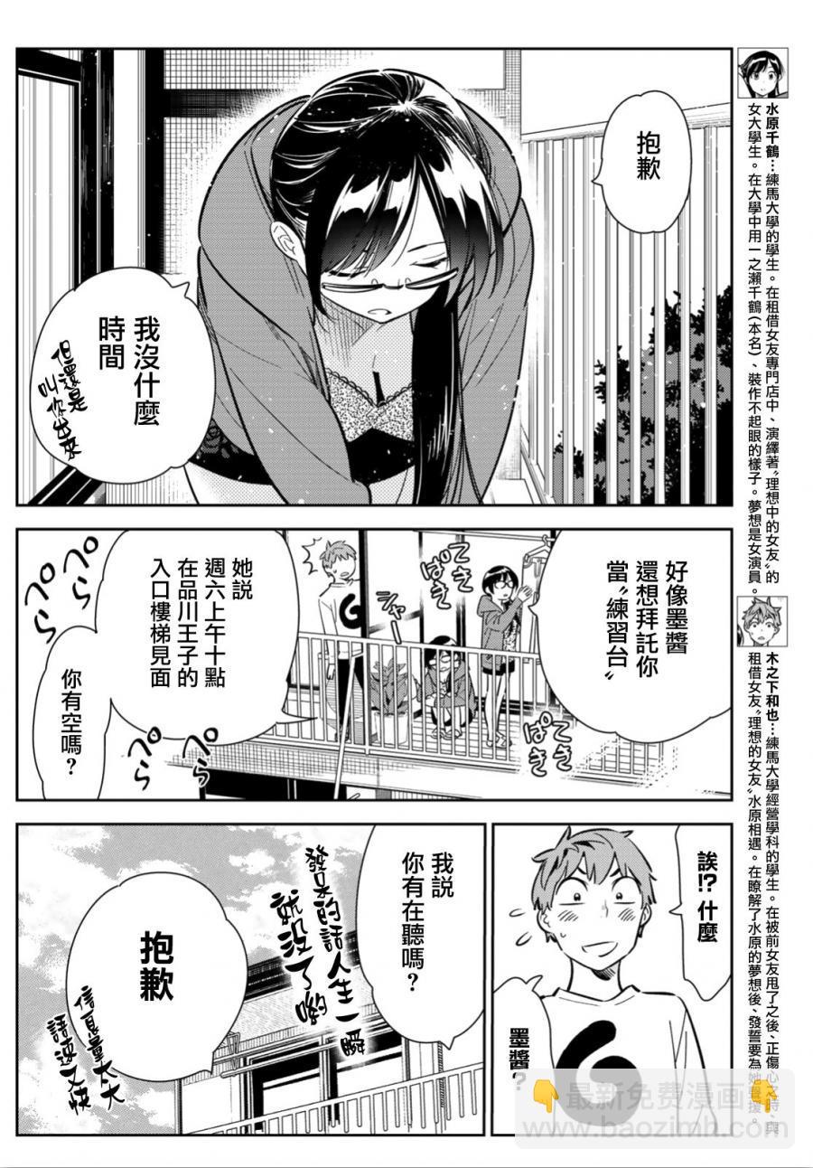 第93话-第94话