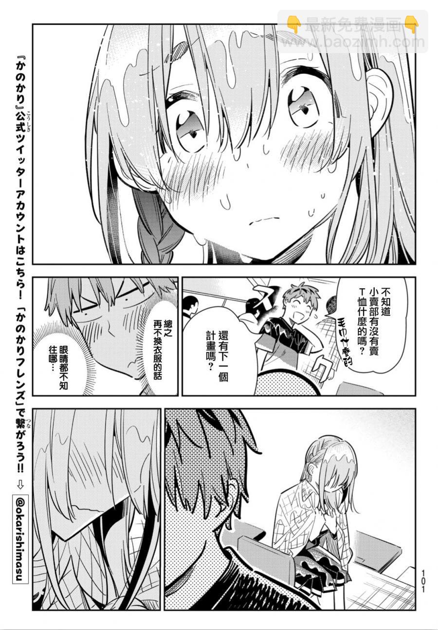 第95话-第96话