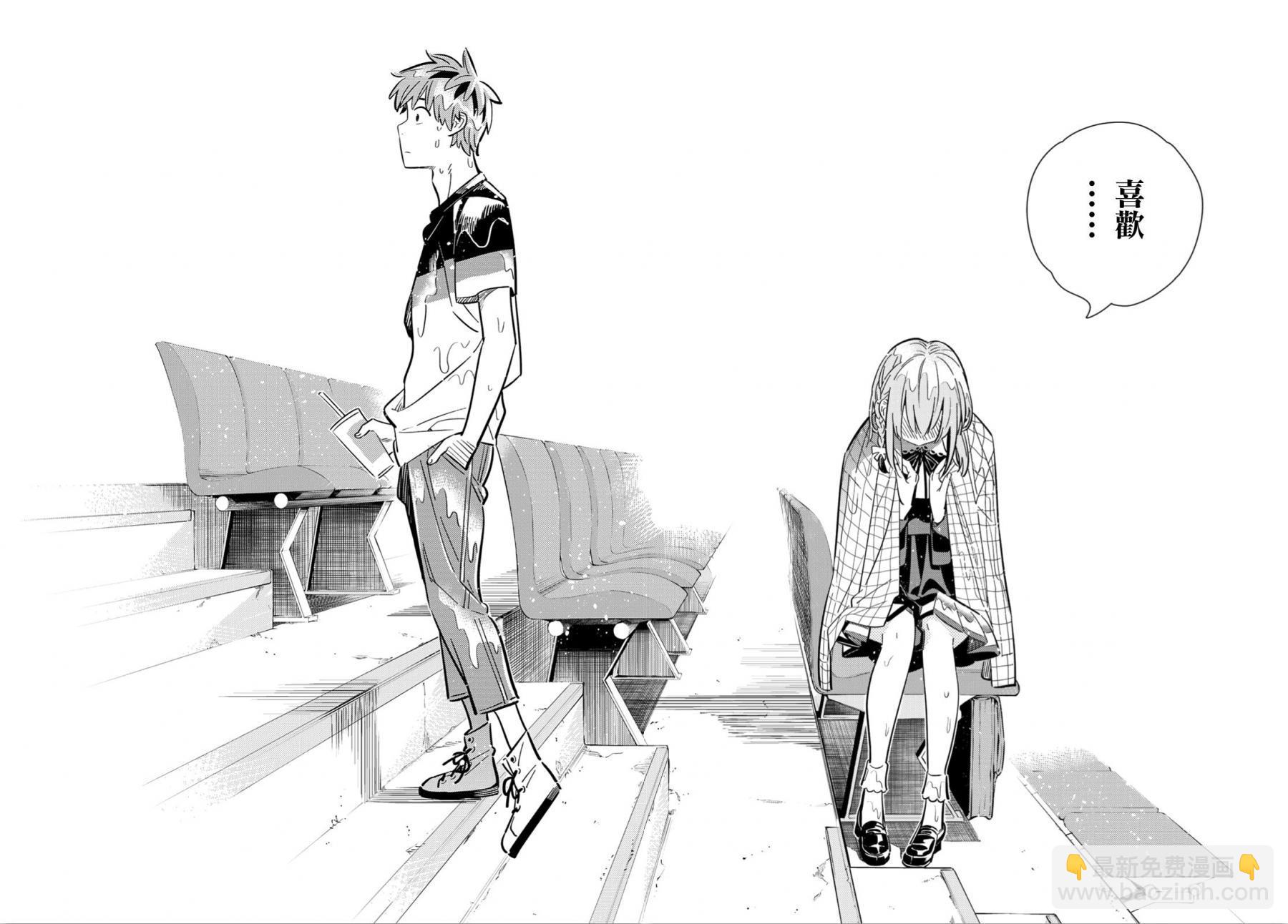 第95话-第96话