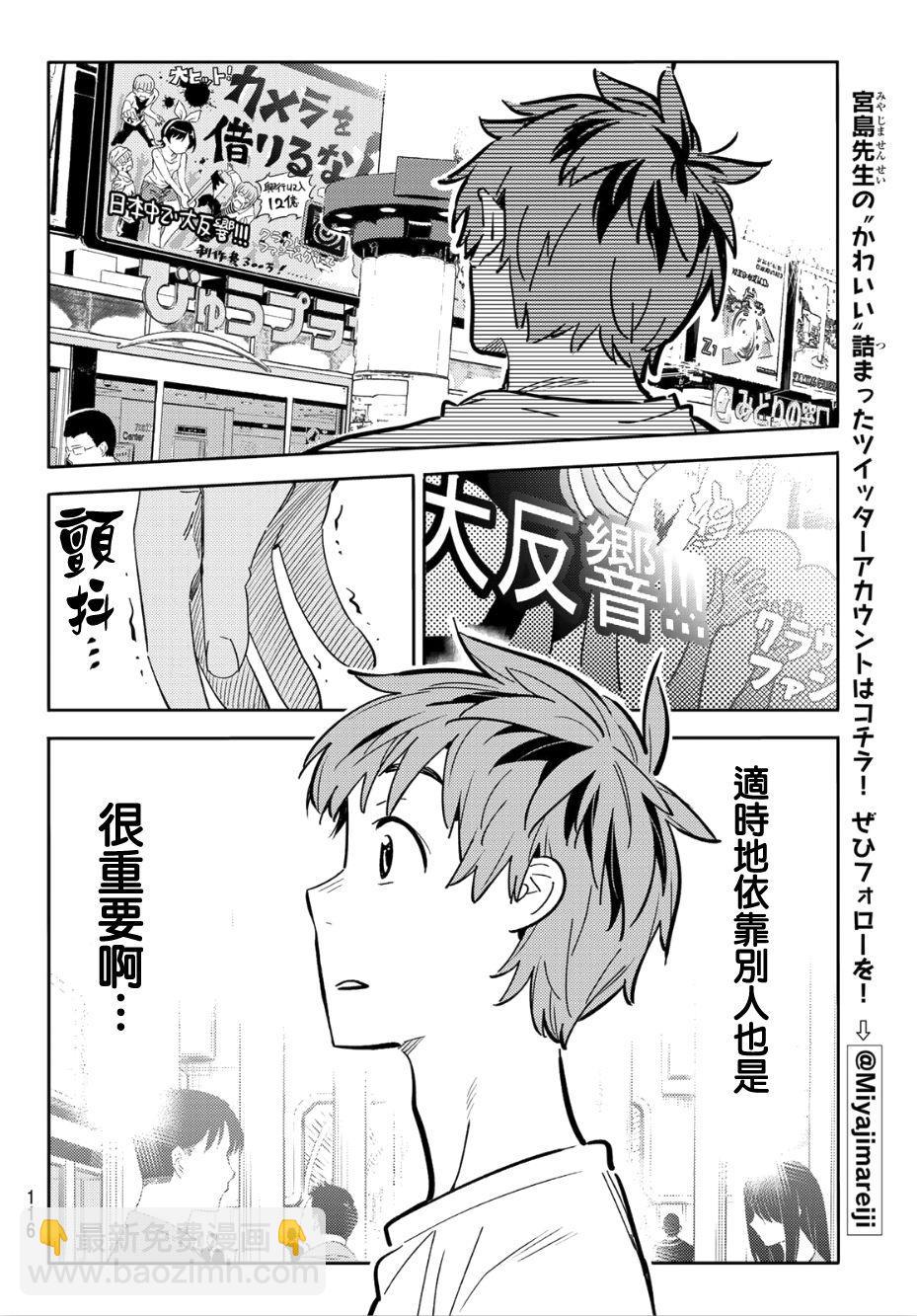 第99话-第100话