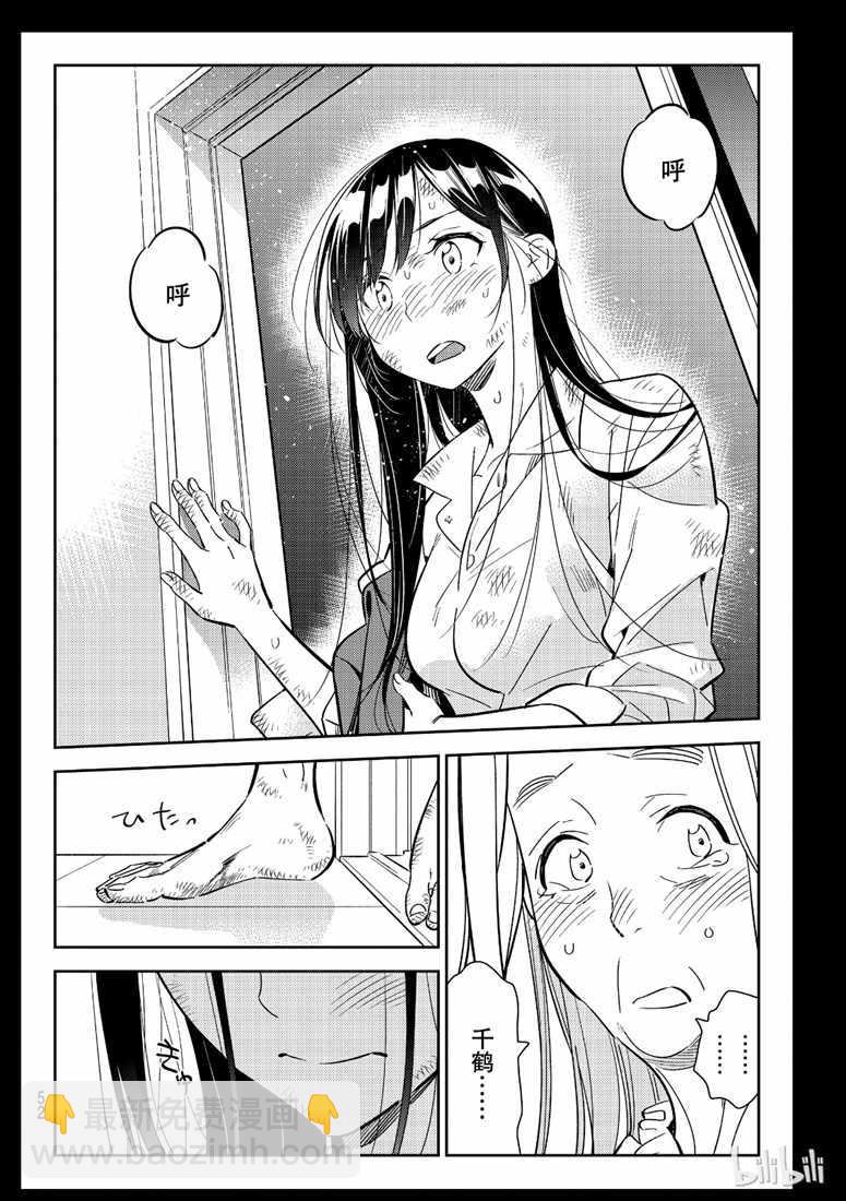 第101话-第102话