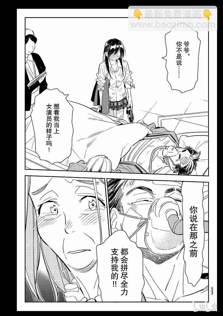 第101话-第102话