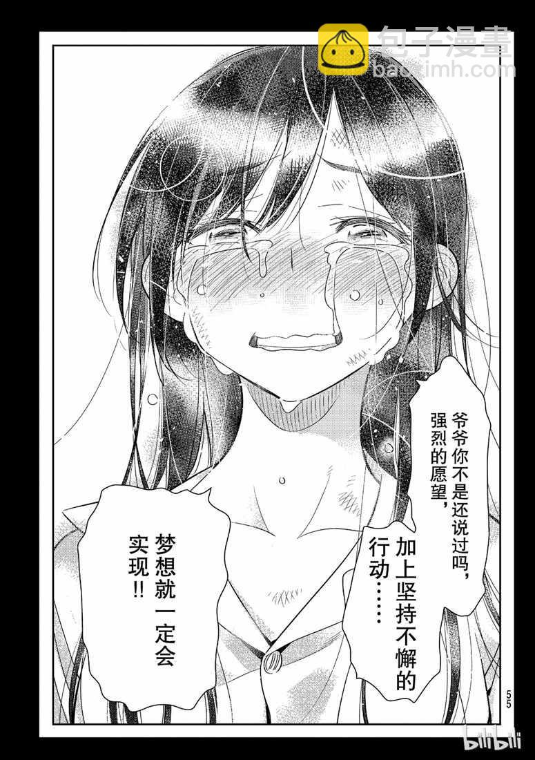 第101话-第102话
