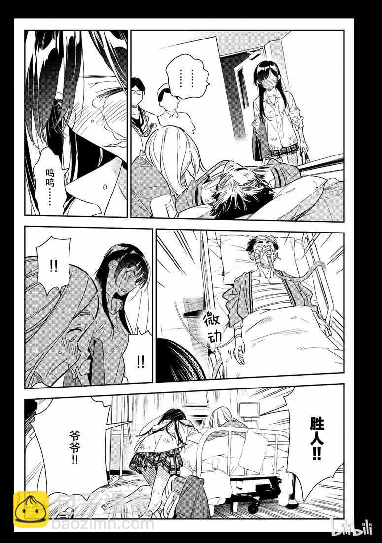 第101话-第102话