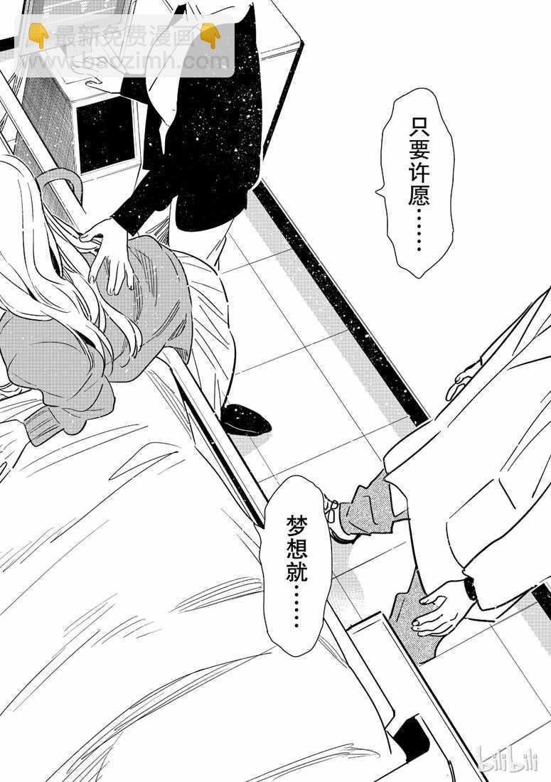 第101话-第102话