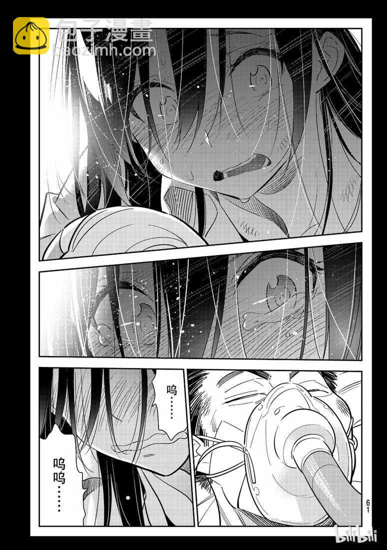 第101话-第102话