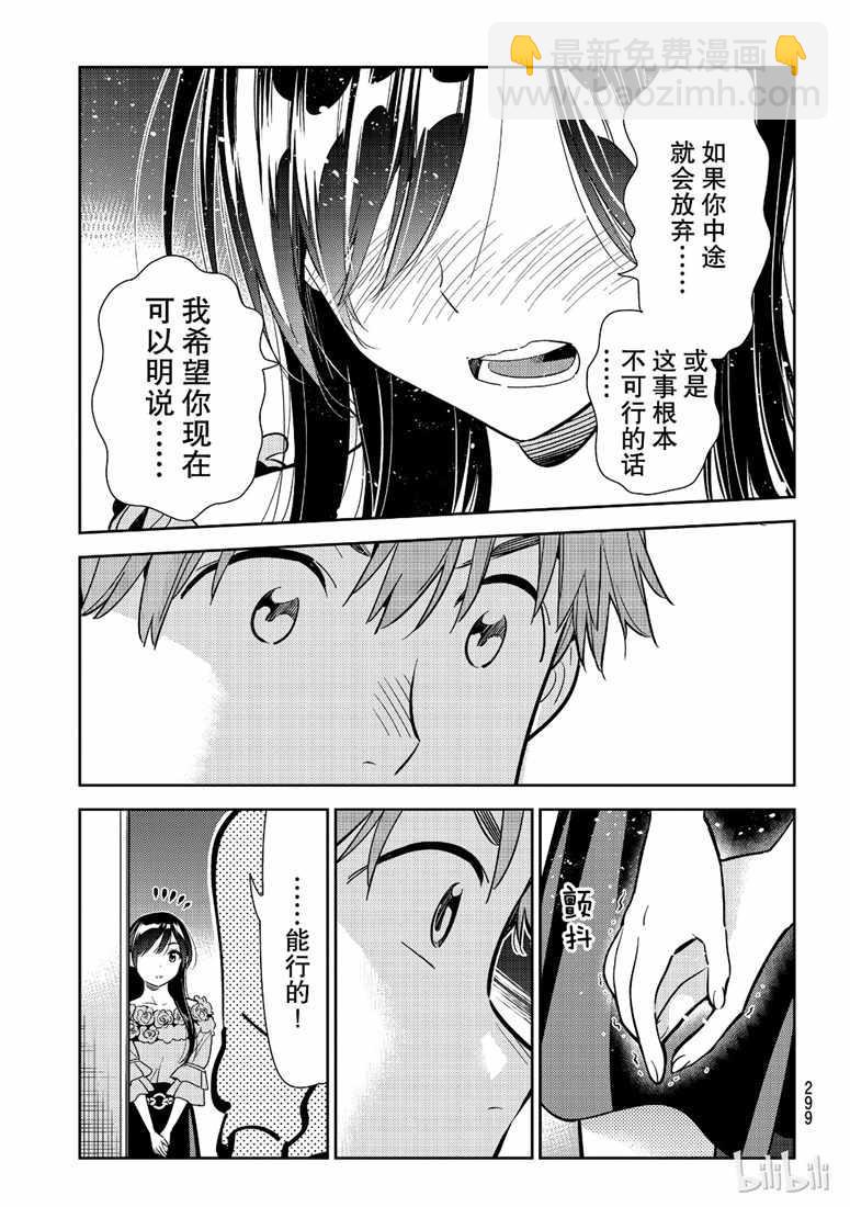 第103话-第104话